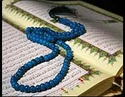 دور العقل في فهم وتفسير القرآن