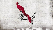 مبارزات سیاسی امام باقر علیه السلام