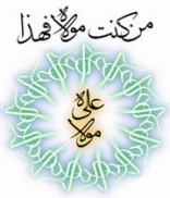 Hz. Ali (a.s)'ın Duası
