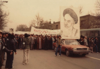 ﻿تظاهرات علیه حکومت پهلوی - دهه 50