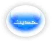 Kedudukan Hadis “Imam Ali Pemimpin Bagi Setiap Mukmin Sepeninggal Nabi SAW”