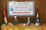 انطلاق المؤتمر العلمي القرآني الأول بفلسطين