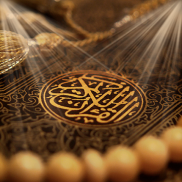 ¿Cuál aleya del Corán contiene los grados del Monoteísmo? Y ¿cuáles son estos grados?