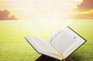Нисхождение Священного Корана