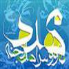 15. Shaban- Der Geburtstag des Imam Mahdi (A