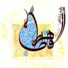 Biography of Hazrat Fatemeh (SA) 