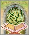 Love of Lady Fatima (SA) towards the Holy Quran: