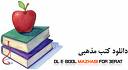 Iranian Seminary Schools to Commemorate Book Week 