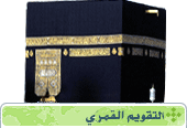Stages of Hajj