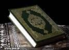 إقامة الأمسية القرآنية الإيرانية الخامسة فی المسجد الحرام 