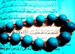 محورية القرآن الكريم؛ سبب الوحدة في العالم الإسلامي