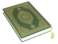 فضل القرآن
