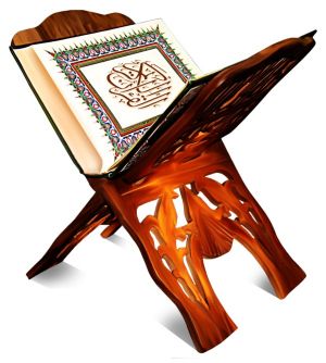 الفرق بين علوم القرآن والتفسير