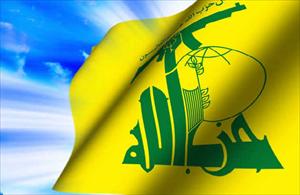  حزب الله يدين قرصنة الاحتلال لسفينة الكرامة