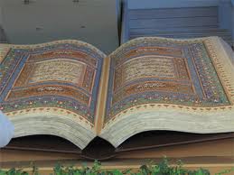 شبهة تأليف القرآن