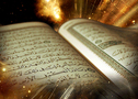 ضرورة تركيز ندوات معرض القرآن على المواضيع الأدبية المغفولة