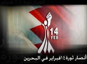 بيان أنصار ثورة 14 قبراير حول يوم القدس العالمي والصحوة الإسلامية