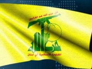 حزب الله يدين تقرير 