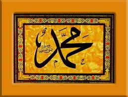 Nabi Muhammad Saw, Simbol Keagungan Moral