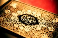 «روز نزول قرآن» به تعطیلات رسمی مالزی اضافه شد 