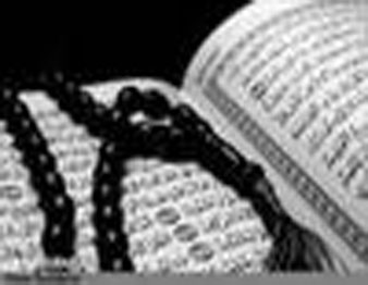 Tauhid dan Syirik dalam Pandangan Al-Qur'an