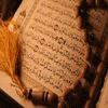 Quran Manuscripts Showcased at Karachi Exhibition