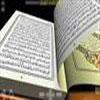 Tafsir Al-Quran, Surat Al-Isra Ayat 3-6