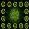 The Time of Imam Zayn al-Abidin(AS) 