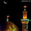 The Epic of Imam Husain (AS)
