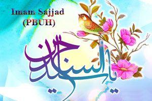 Imam Zainul Abedin Supplication on Excellence in Moral and Good Conduct