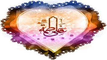 El Matrimonio de Fátima (P) con el Imam Alí (P)