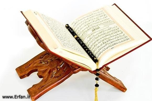  إنطلاق مسابقة "قراءة القرآن" السنوية في نيجيريا
