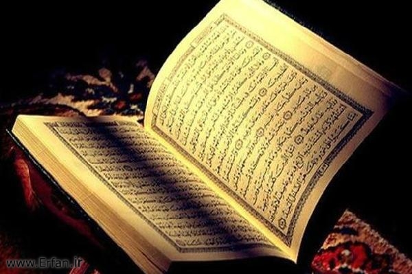 باكستان: توقيع كتاب تحت عنوان "الحروف المقطعة في القرآن"