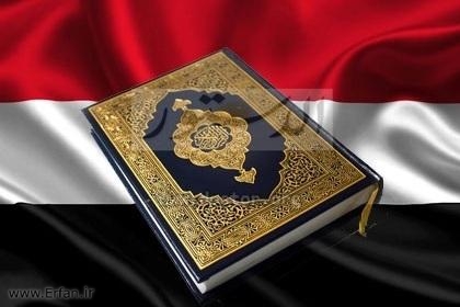  السوق السوداء لـ"إجازات القرآن" في مصر
