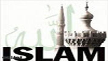 La gloire de l’Islam