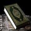 معرفة القرآن في کلام الشهيد مطهري أصالة ثلاثيات المعرفة في القرآن