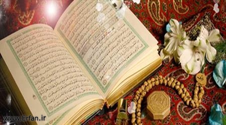 شاخص های زن قرآنی در سه حوزه طلایی 
