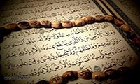 إستخدامات القرآن لكلمة الروح