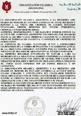 Declaración de la Org. Islámica Argentina y Mezquita Ash-Shahid”