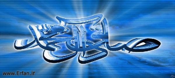 Was sagen Nicht-Muslime über den Propheten Muhammad (a.s)?