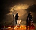 Ammar fils de Yassir