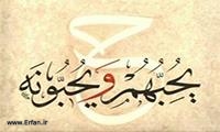 حضرت عبدالعظیم حسنی (ع) کی حیات پر ایک نگاہ