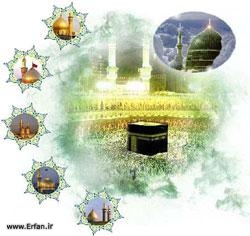 The Origins of the Shi'ahs - Part 2
