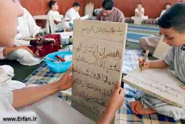  تجهيز المدارس القرآنية بولاية "ميلة" الجزائرية