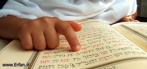 Al Qur’an-mu Adalah Obat Kesembuhan