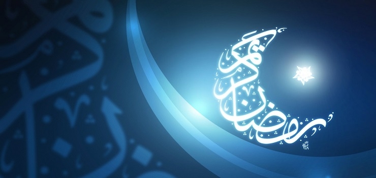 اهمیت روزه و رمضان را در قرآن و احادیث بیان کنید.