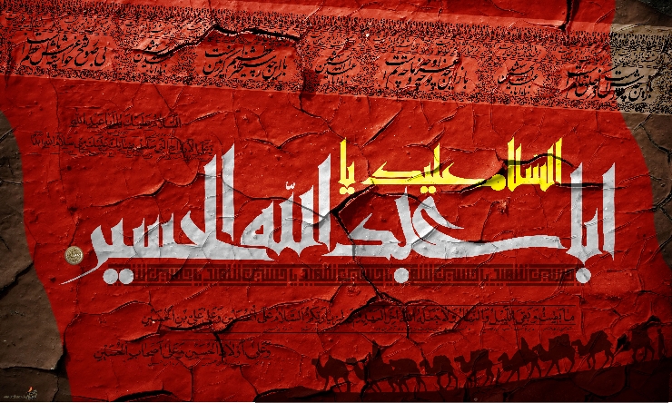 Абулфазл (мир ему) – символ великодушия и братства
