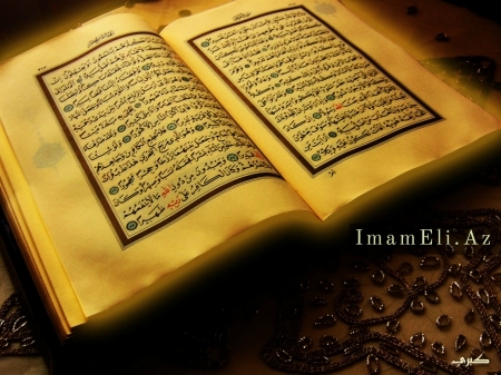 محورية القرآن الكريم في المعرفة ا لدينية، ق(3)
