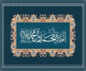 Quran nəzərindən İblislə şeytanın fərqi nədir? 