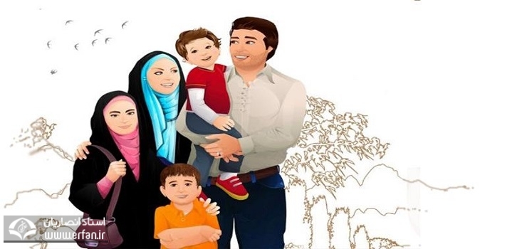 هدف اساسى اسلام نسبت به خانواده‏   